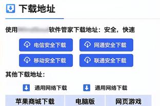 恩里克：姆巴佩感到沮丧很正常，我们本有5次进球机会