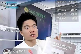 很多眼睛盯着你？莫兰特：一直都是这样 我在INS上有1000万粉丝