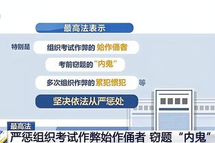 开云app官方网站下载苹果版截图3