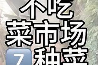 外媒：贝里奇本打算回欧洲踢球，长春亚泰提供优越两年合同报价