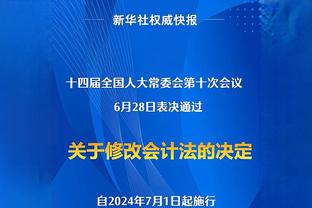 ?FIBA亚洲杯官方晒中日大战预热海报